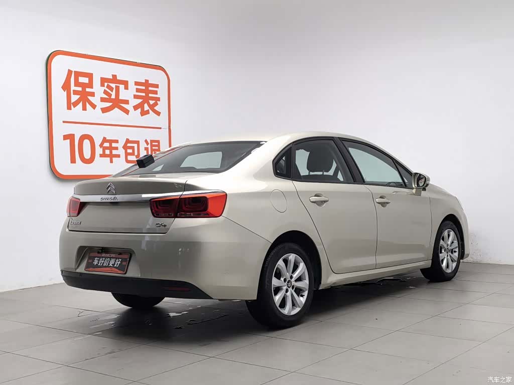 Citroen C4, 2015 2