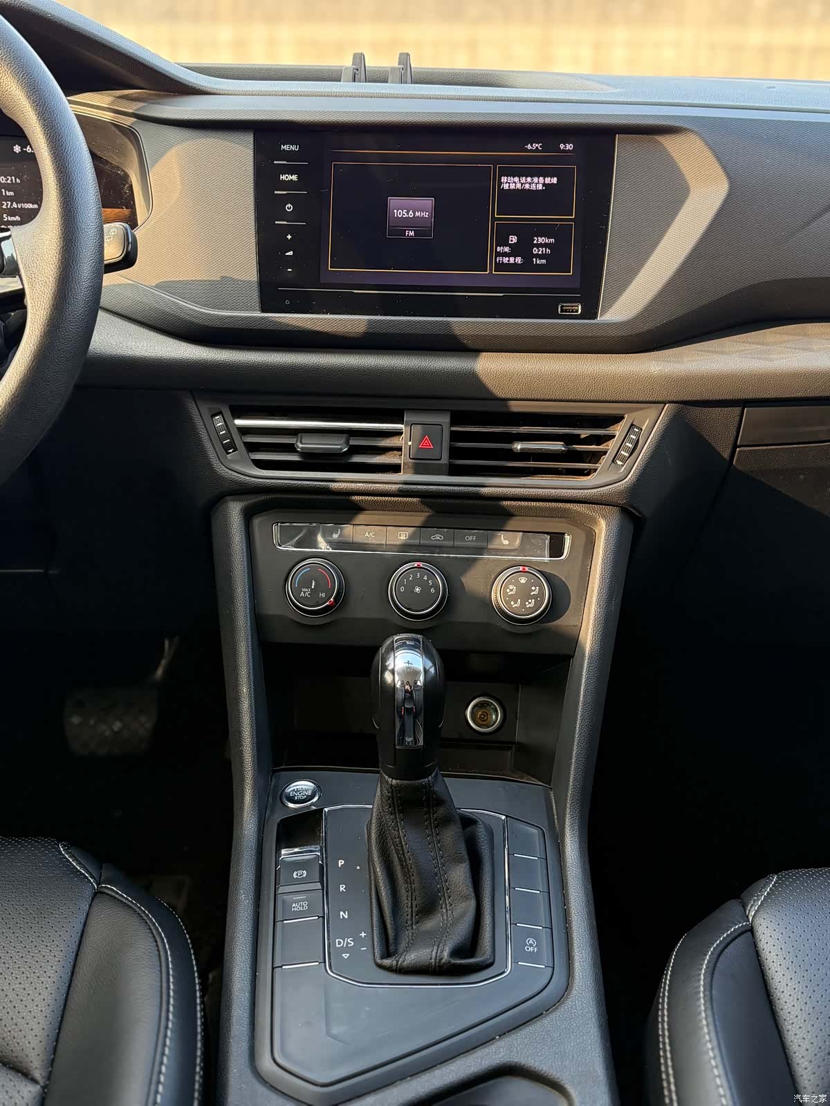 Volkswagen Tharu, 2022 16