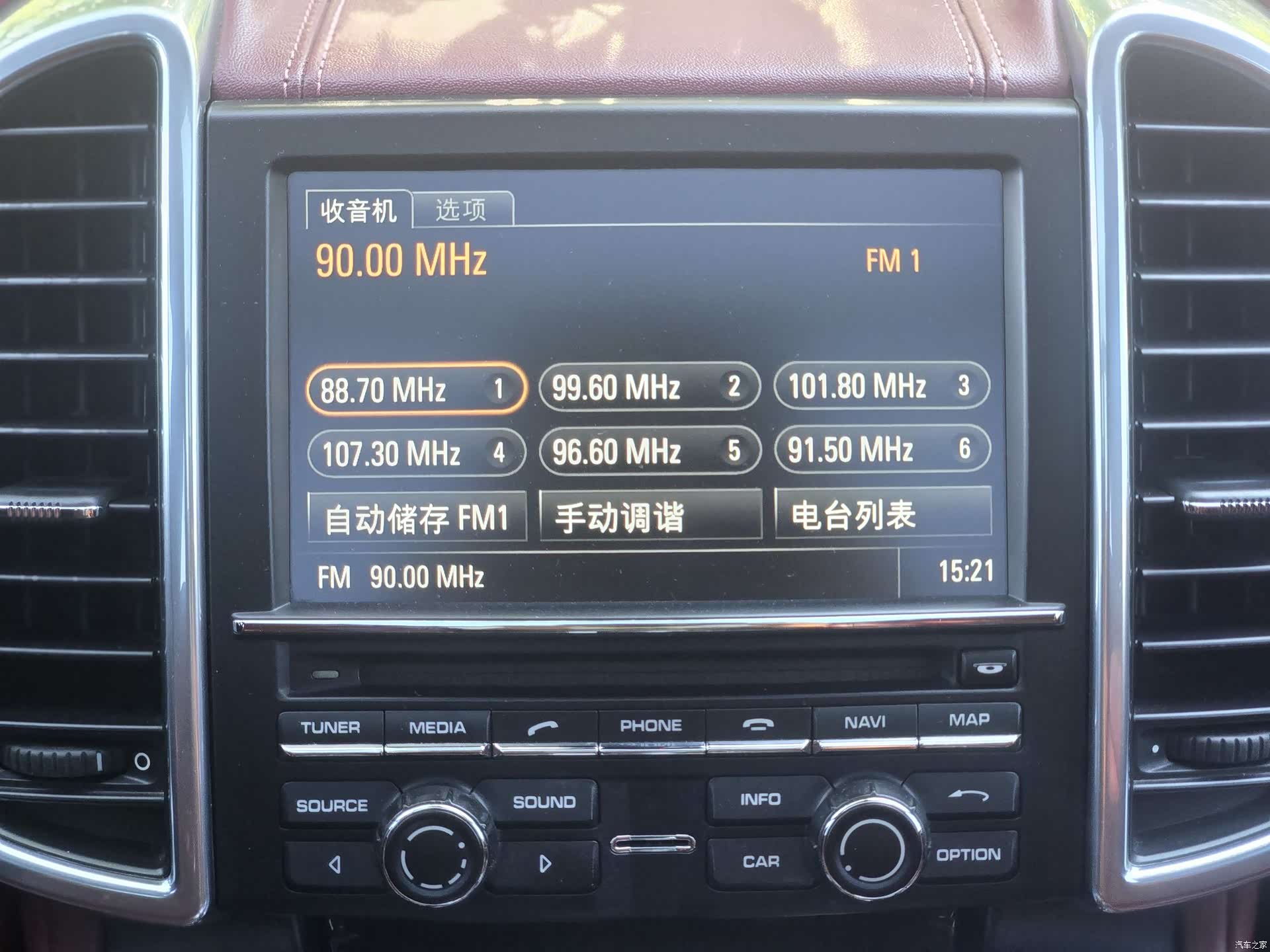 Porsche Cayenne, 2014 16