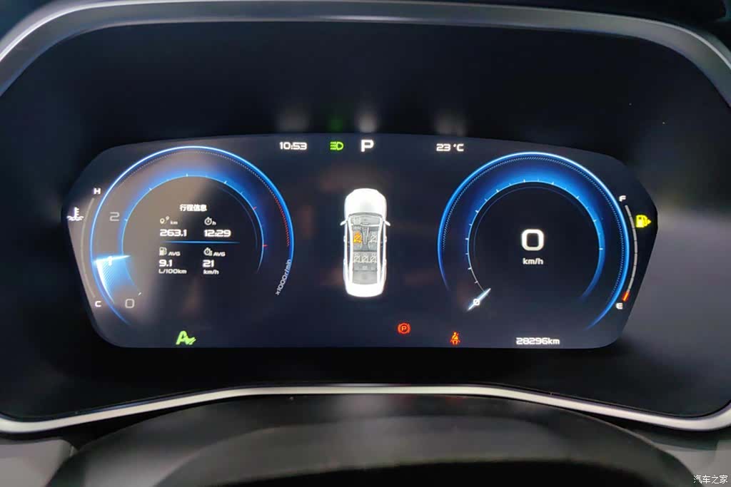 Geely Preface, 2023 14