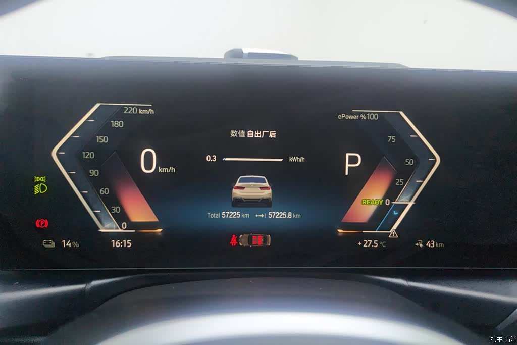BMW i3, 2023 14