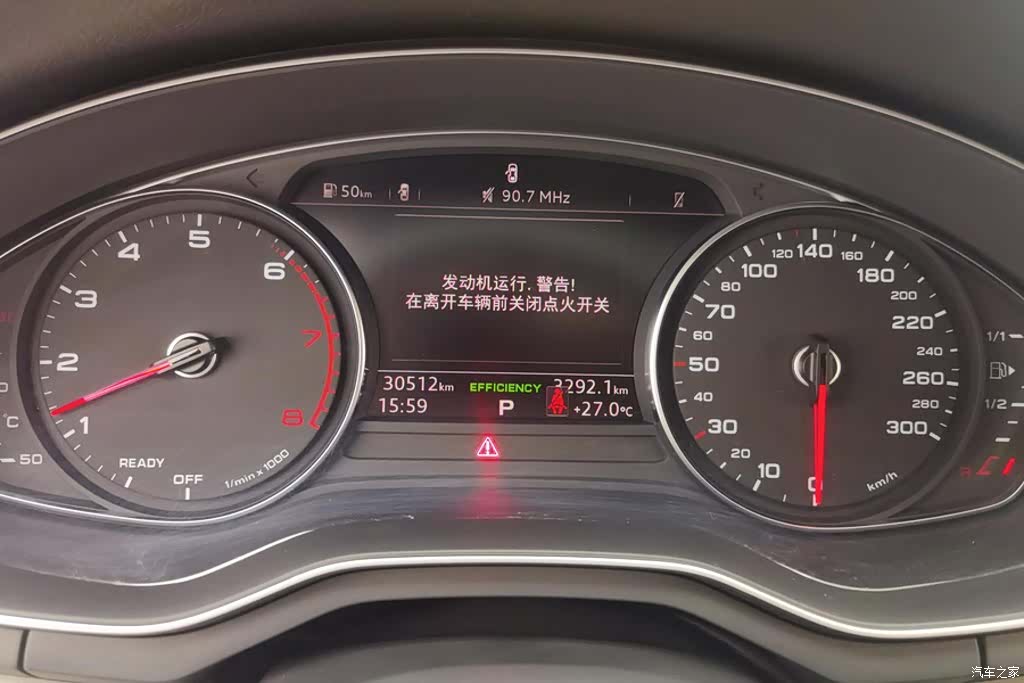 Audi A4L, 2019 14