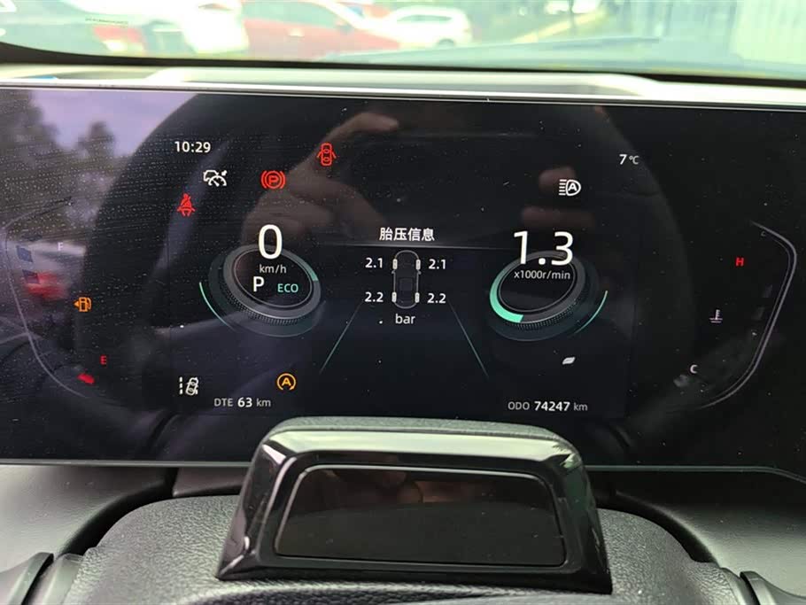 Changan Ruicheng PLUS