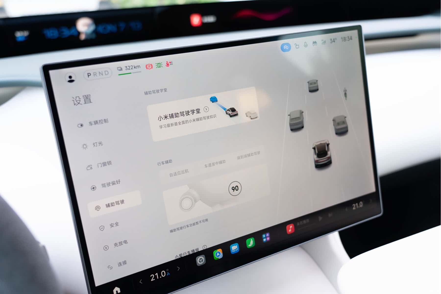Xiaomi YU7, 2025 25