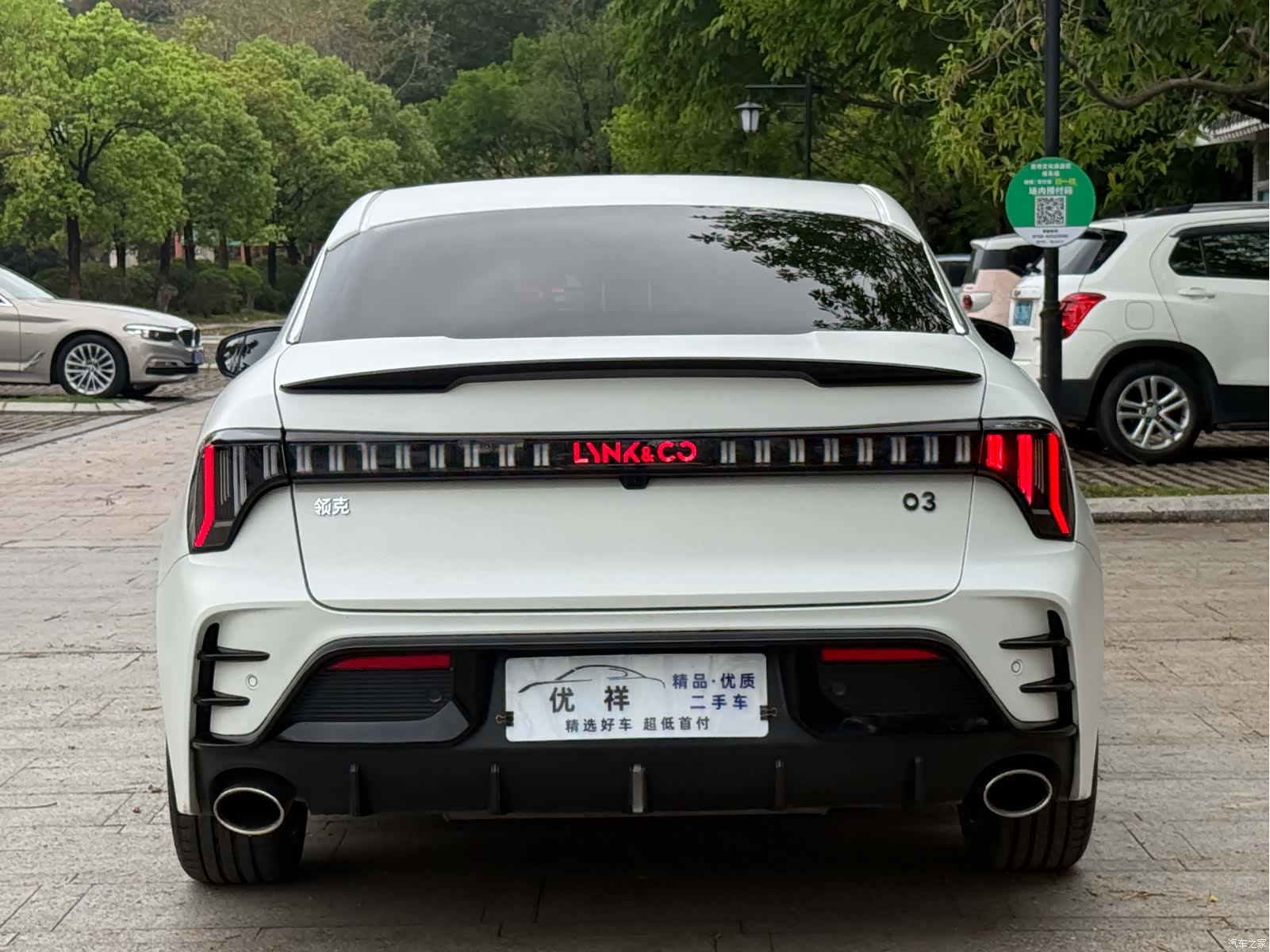 Lynk & Co 02, 2022 15
