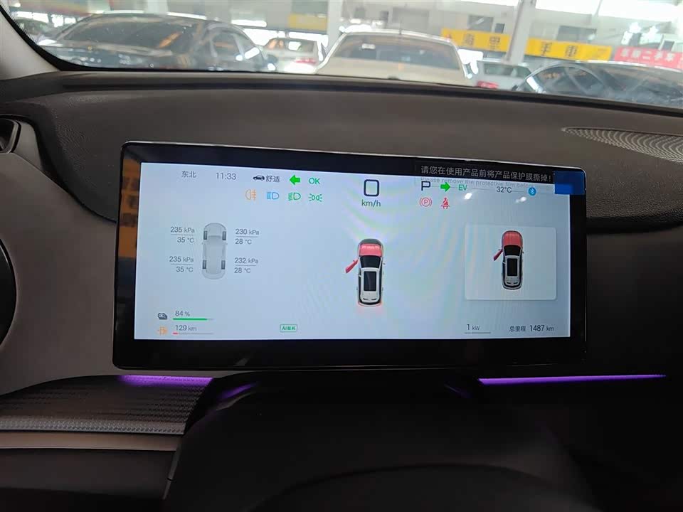 BYD Sea Lion 05 DM-i