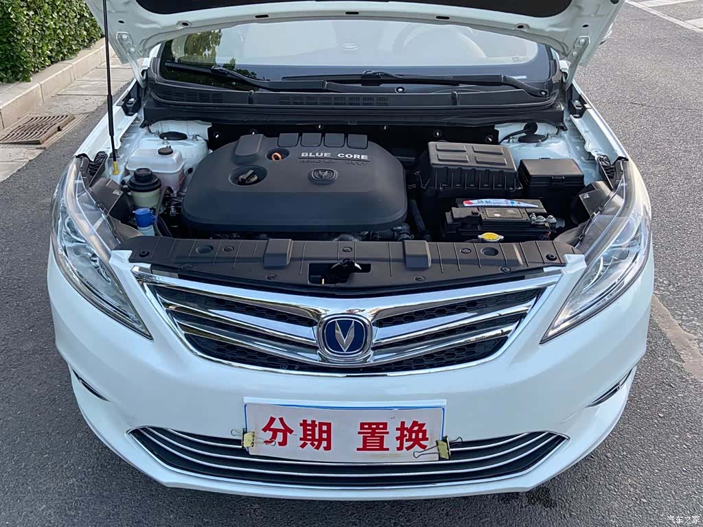 Changan Eado, 2015 20
