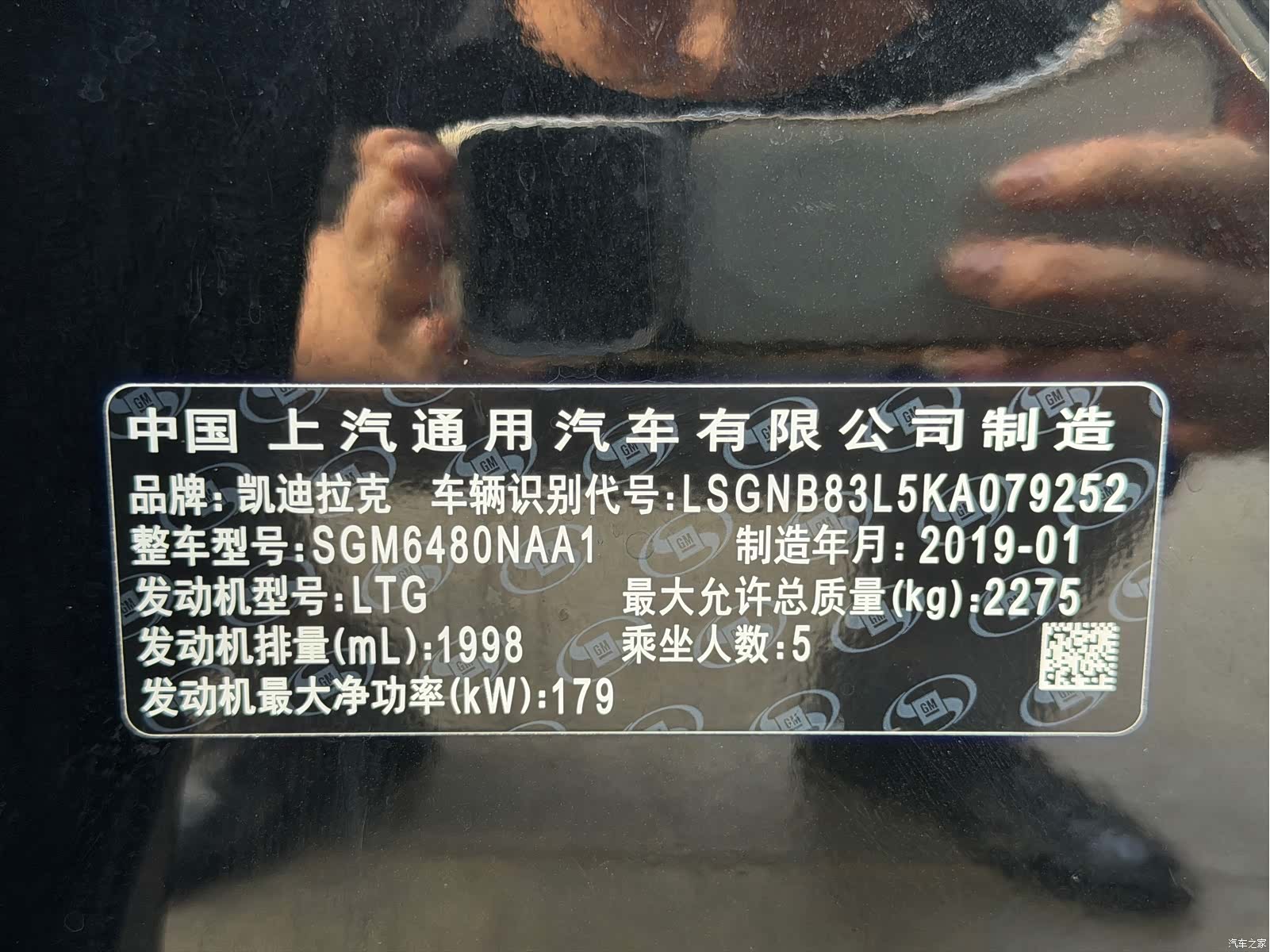 Cadillac XT5, 2019 27
