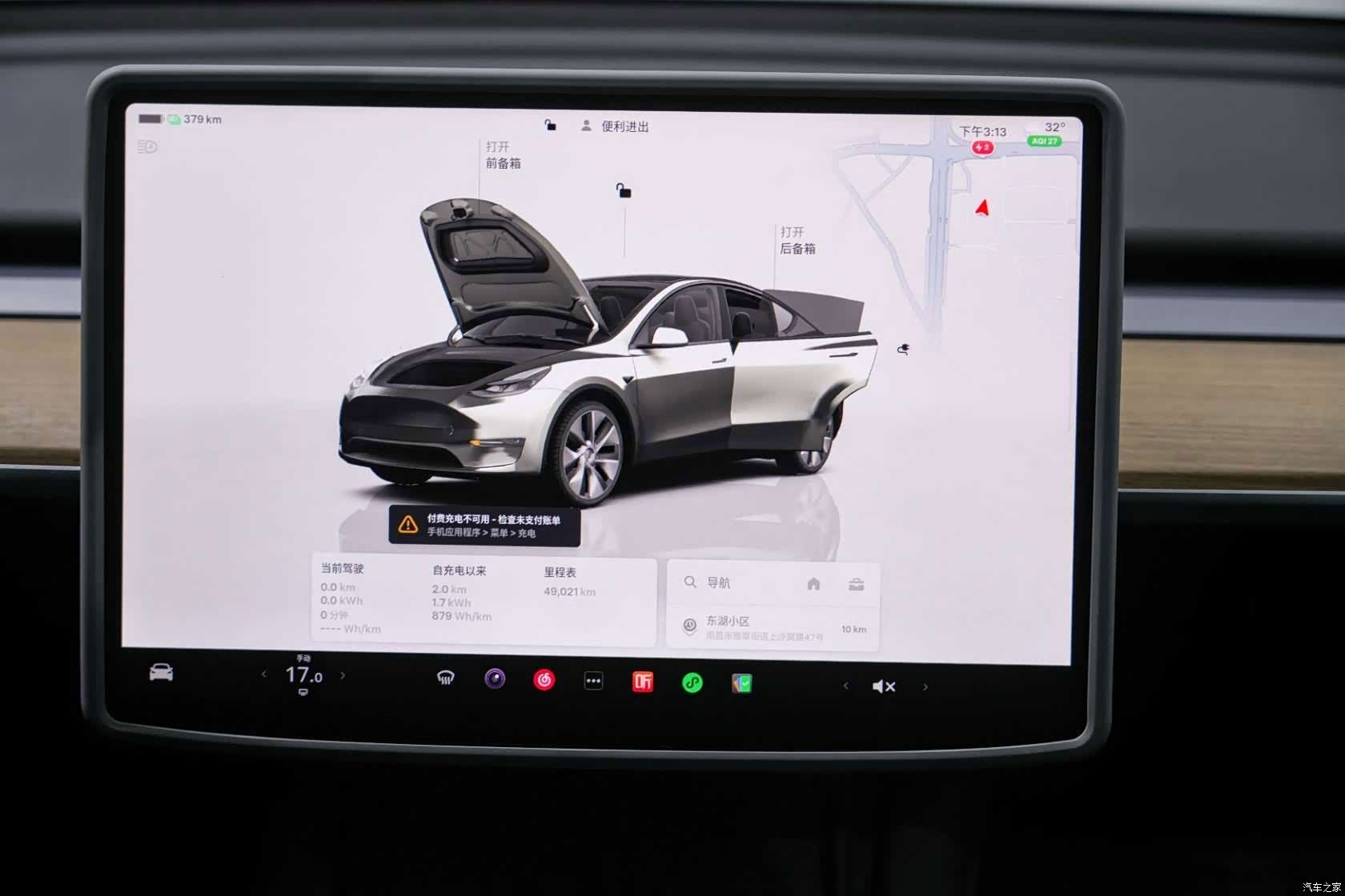 Tesla Model Y, 2022 17