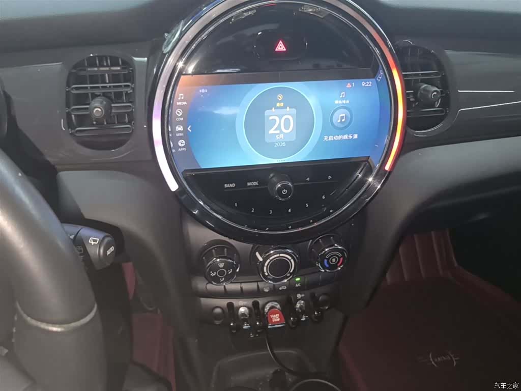 Mini ONE, 2021 13