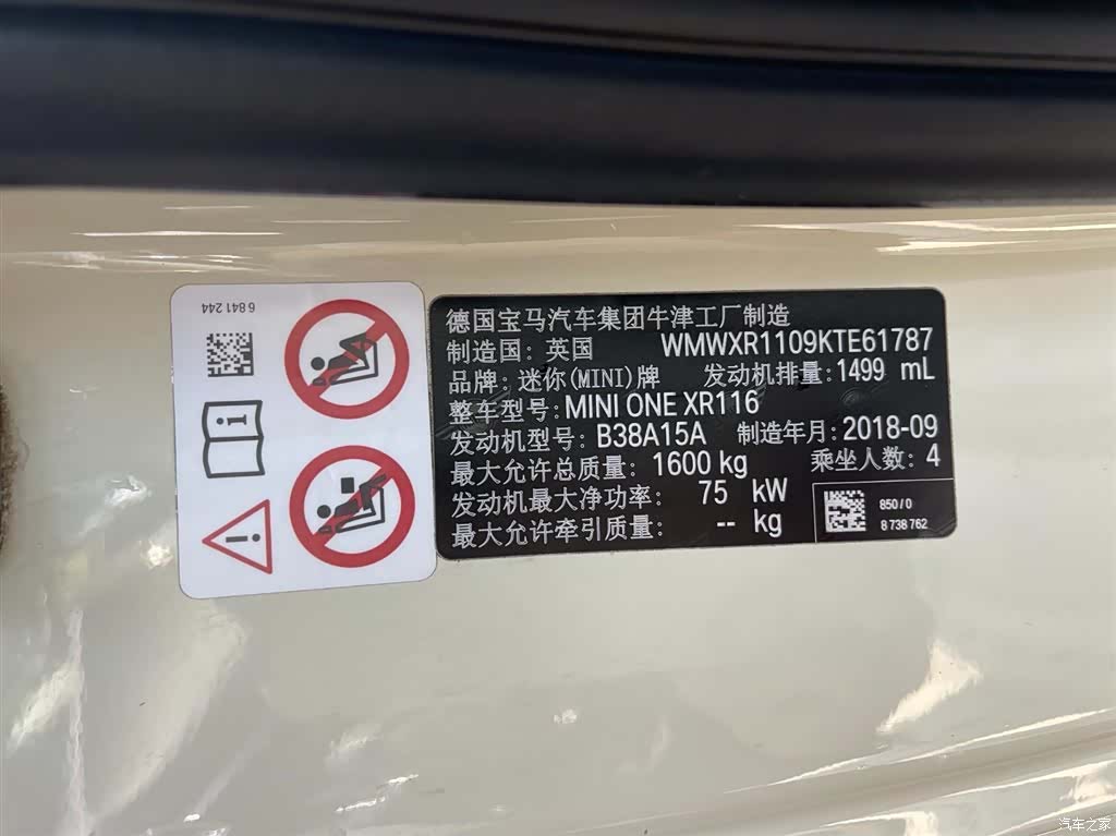 Mini ONE, 2019 11
