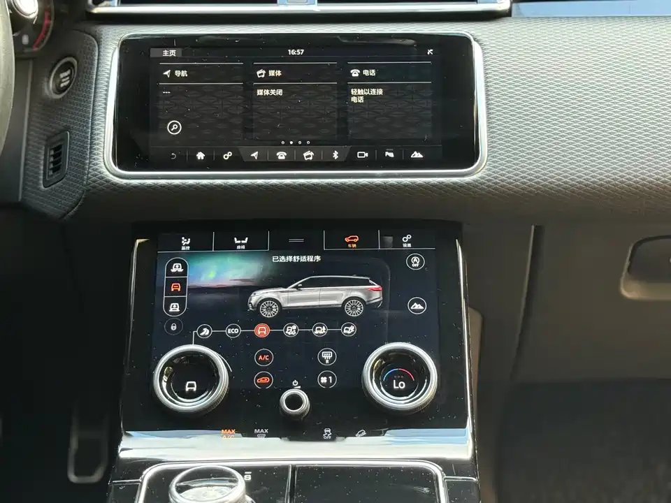 Land Rover Range Rover Star Pulse