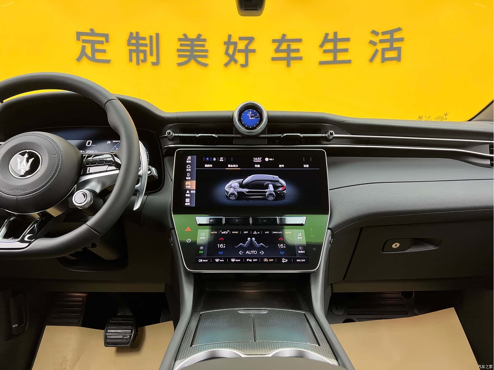 Maserati Grecale, 2025 10