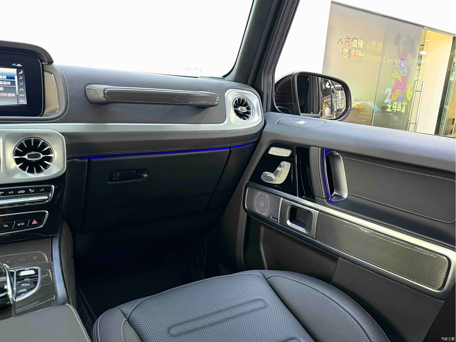 Mercedes-Benz G-Class, 2023 19