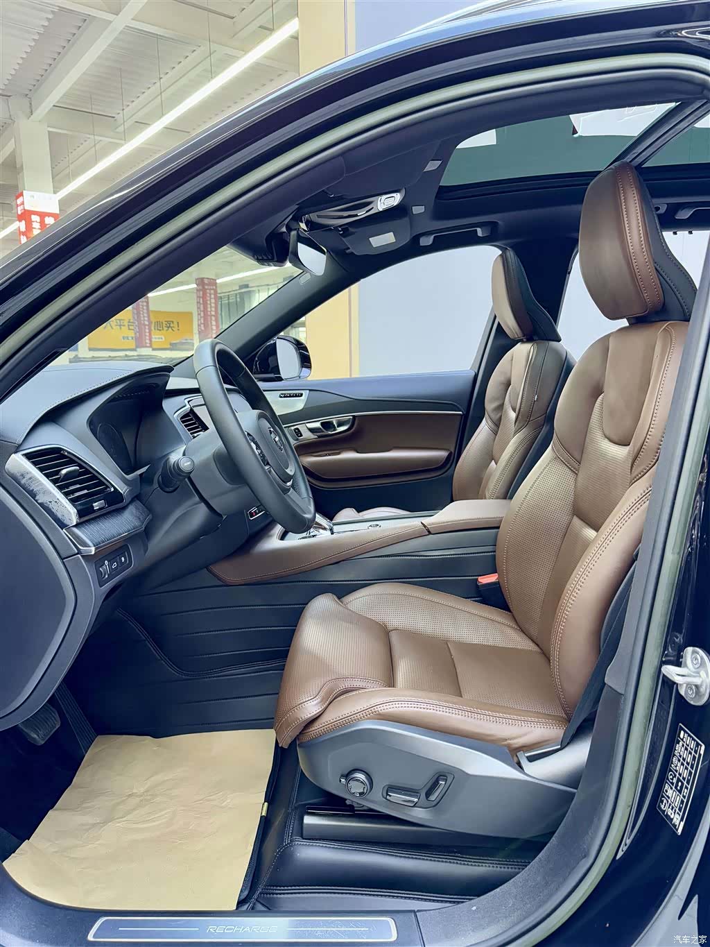 Volvo XC90, 2023 8