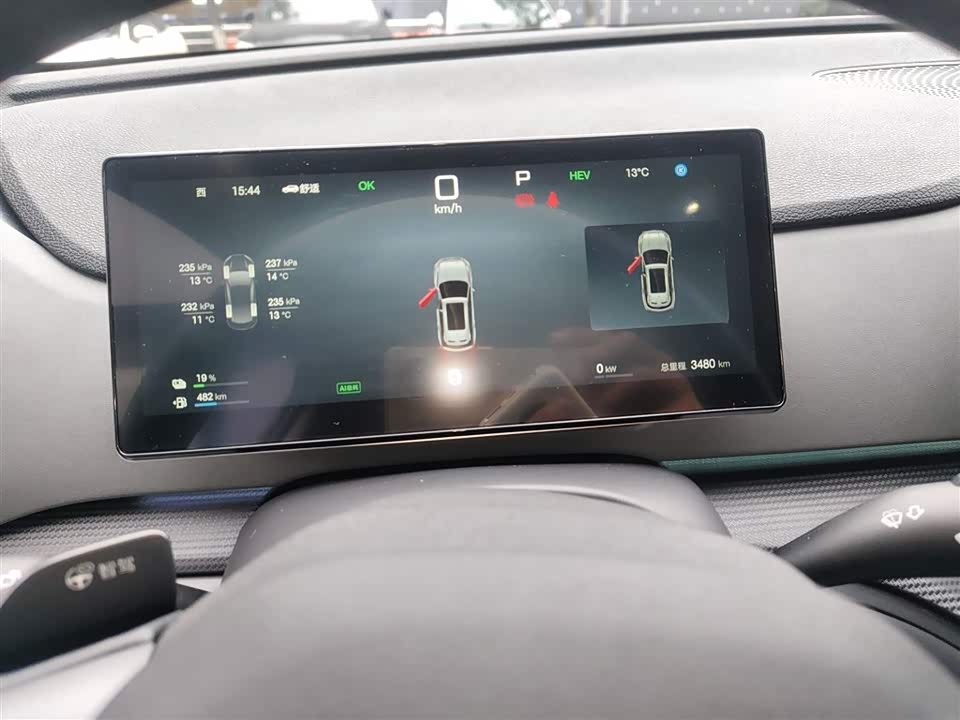 BYD Sea Lion 05 DM-i