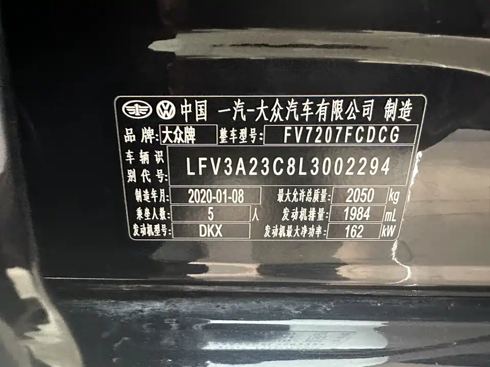 Volkswagen Magotan