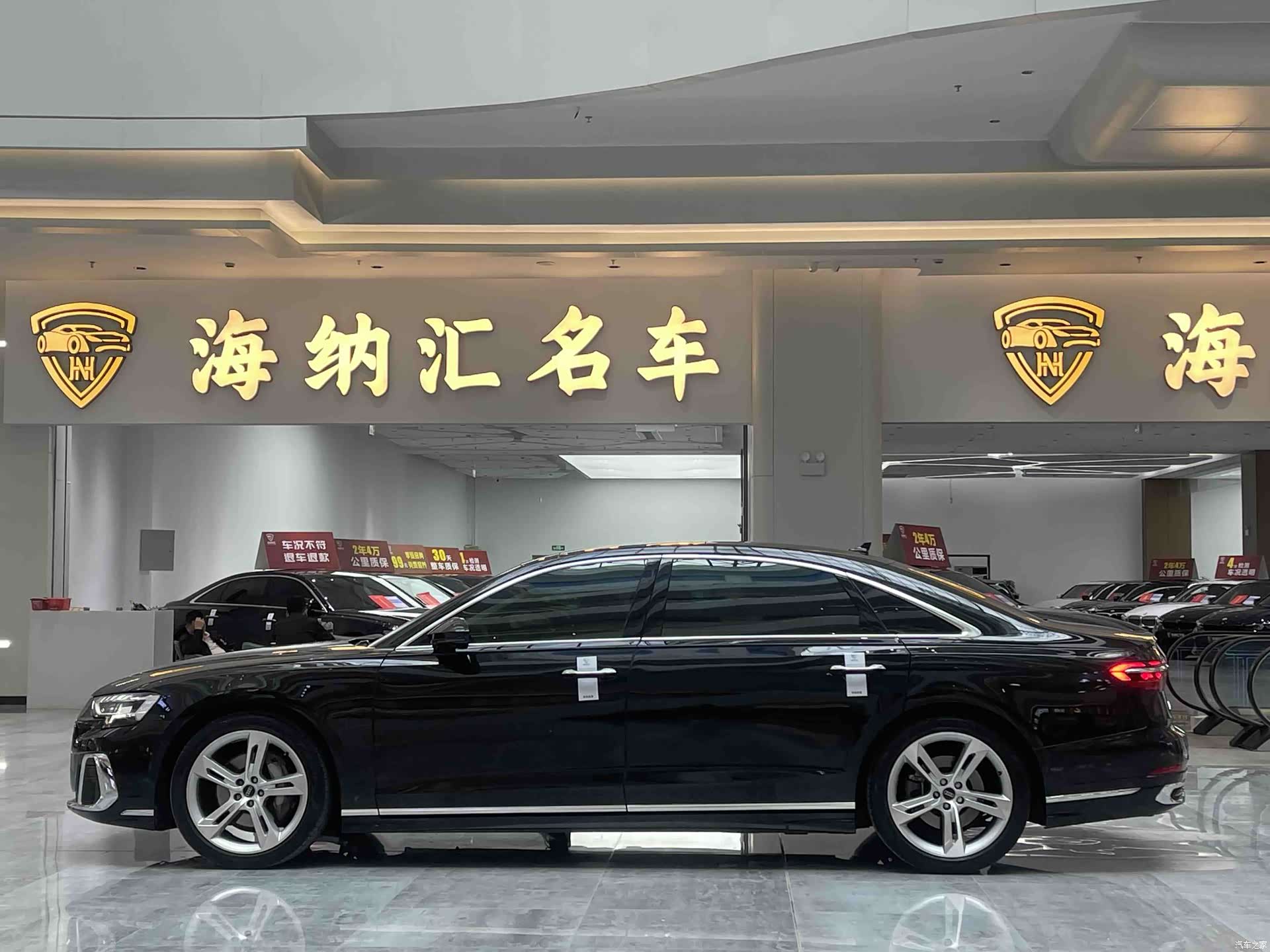 Audi A8L, 2023 2
