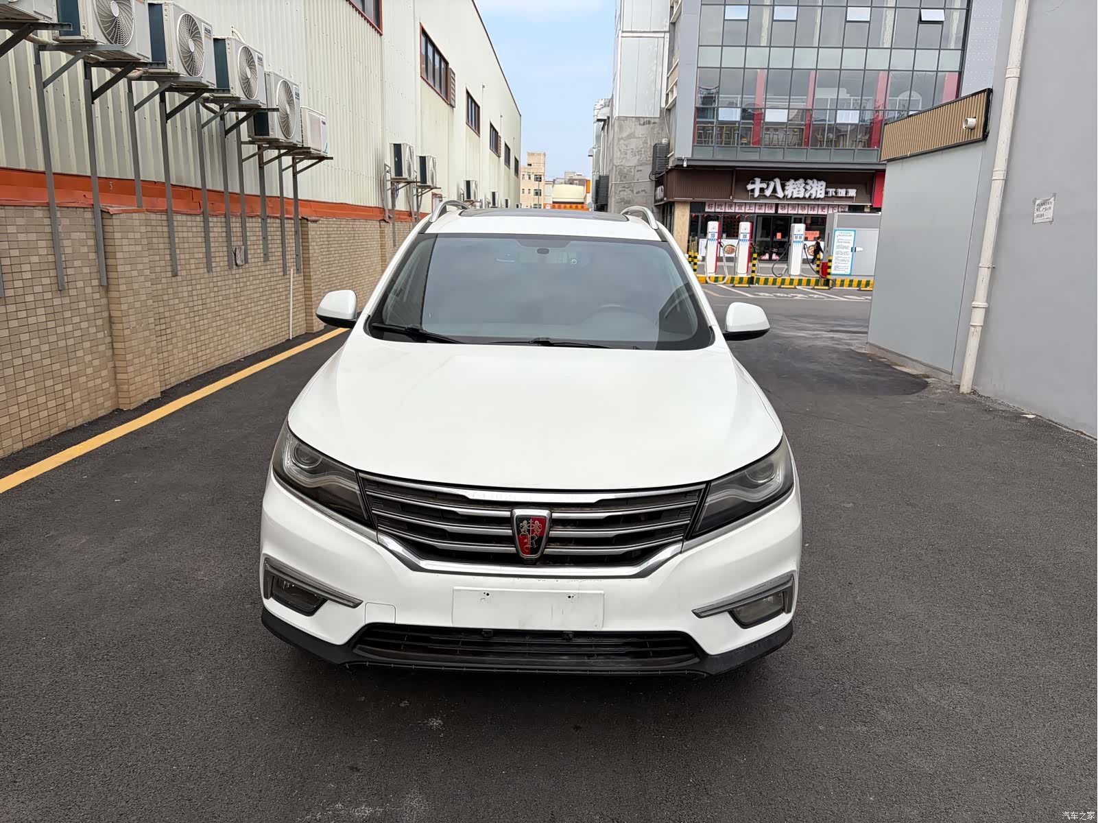 Roewe RX5, 2017 2