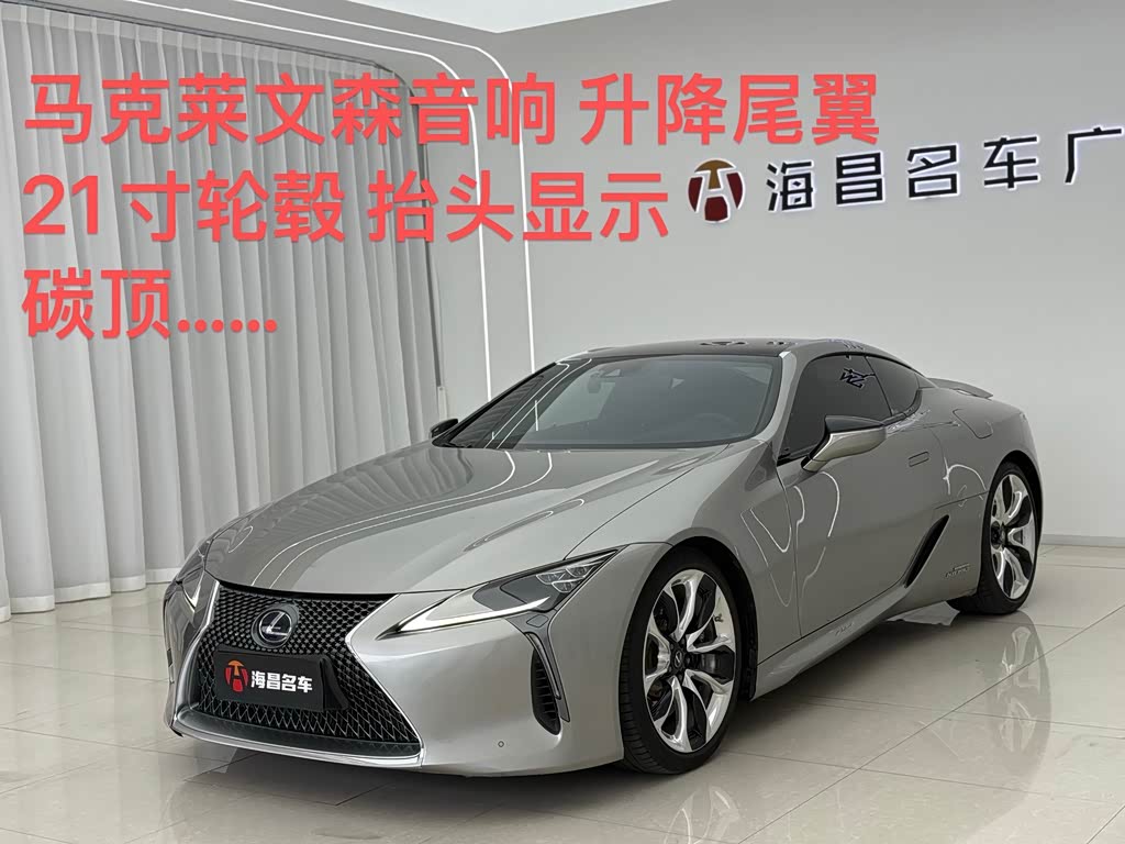 Lexus LC