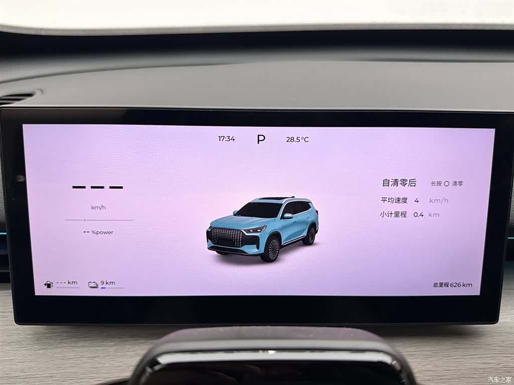 Chery T8, 2026 14
