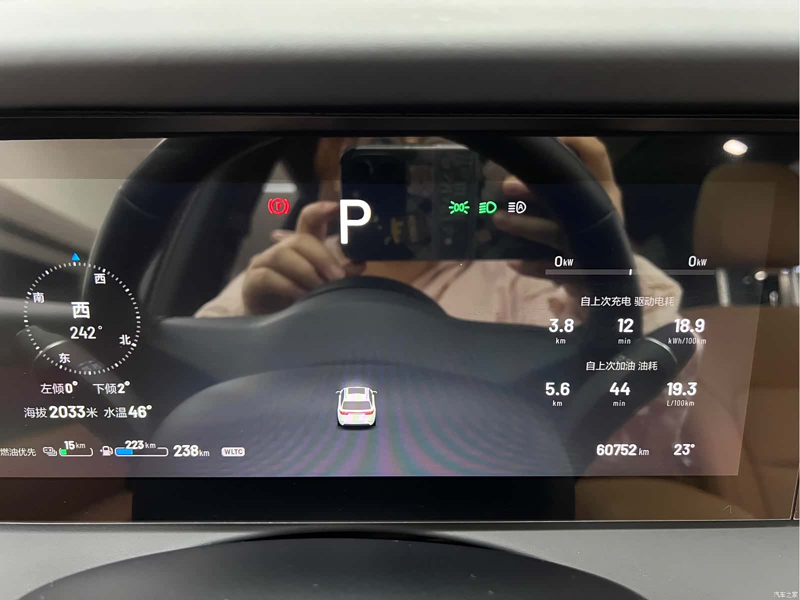 Li Auto ONE, 2023 29