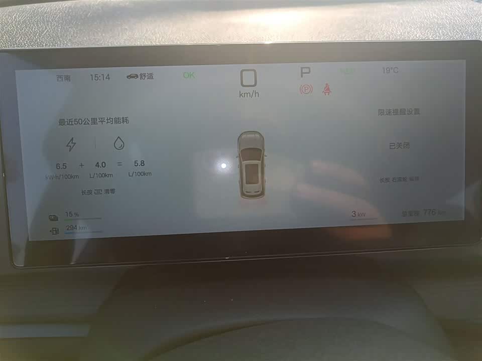 BYD Sea Lion 05 DM-i