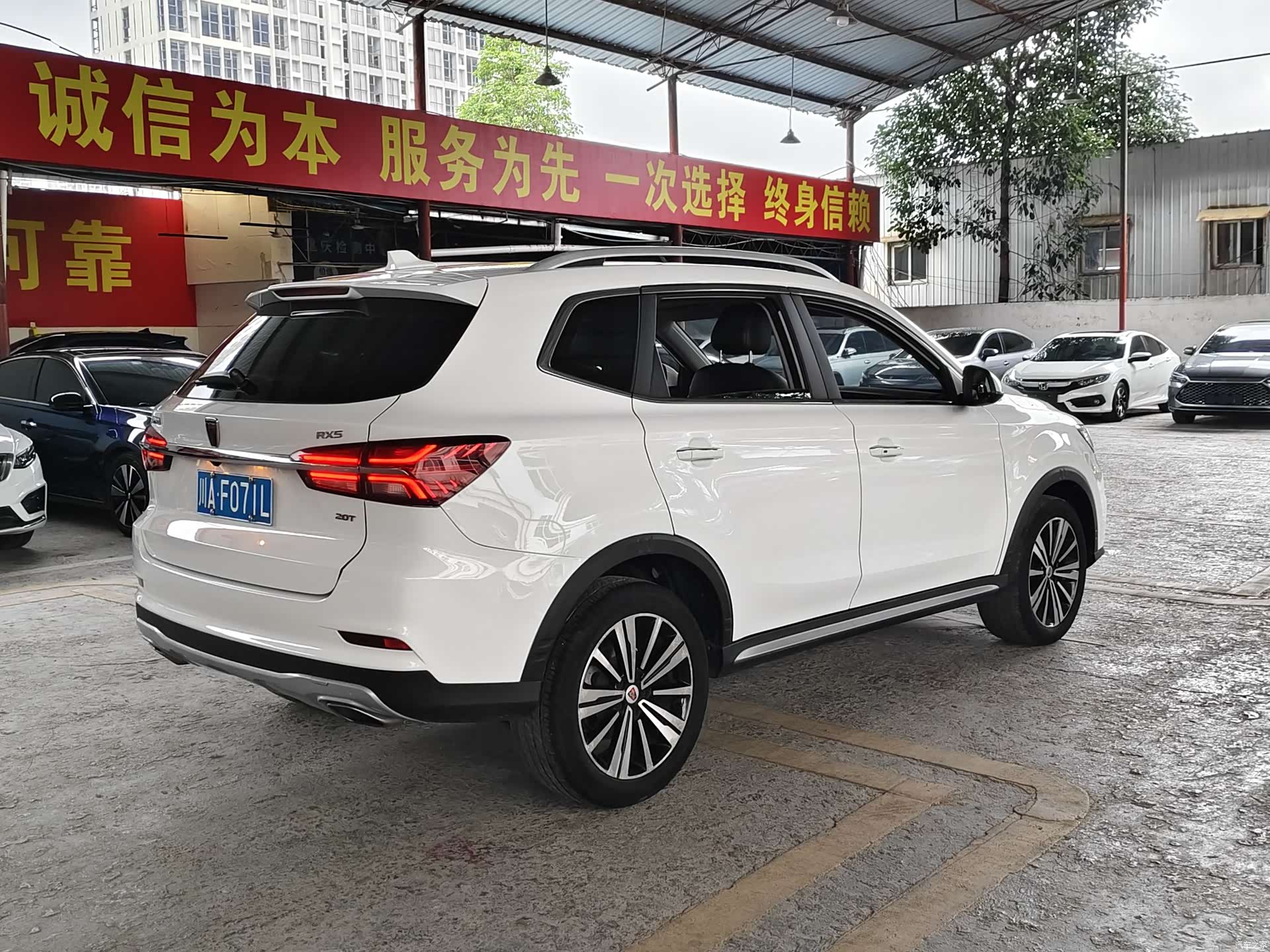 Roewe RX5, 2020 10