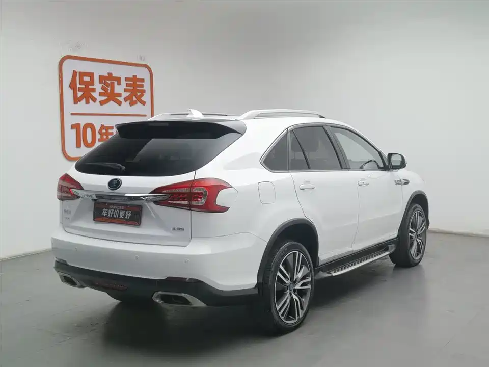 BYD Tangxin Energy
