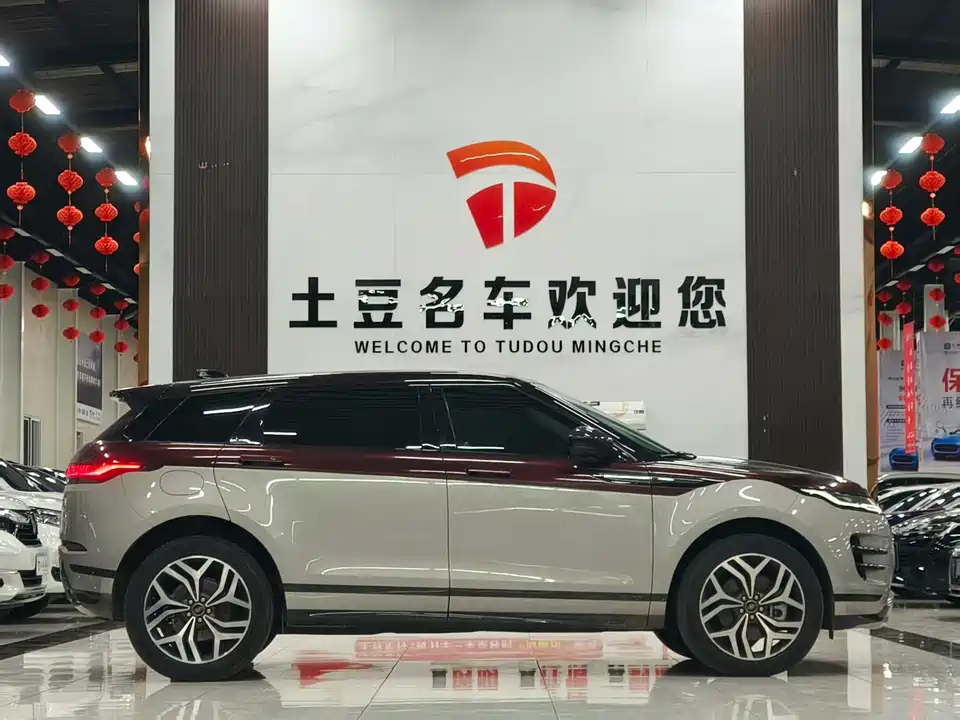 Land Rover Range Rover Aurora