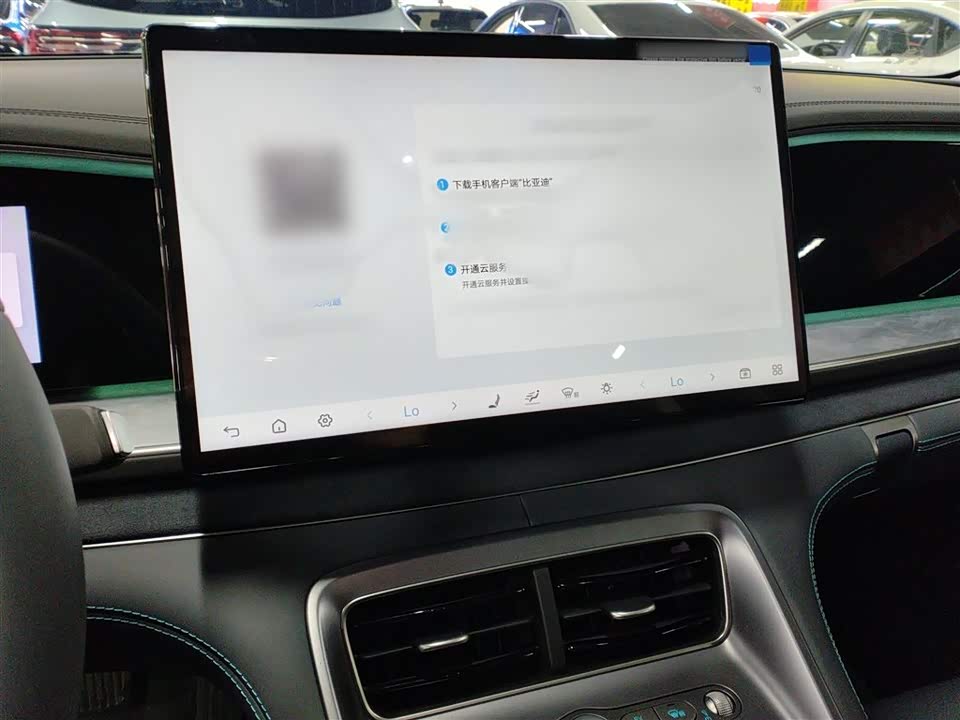 BYD Sea Lion 07 DM-i