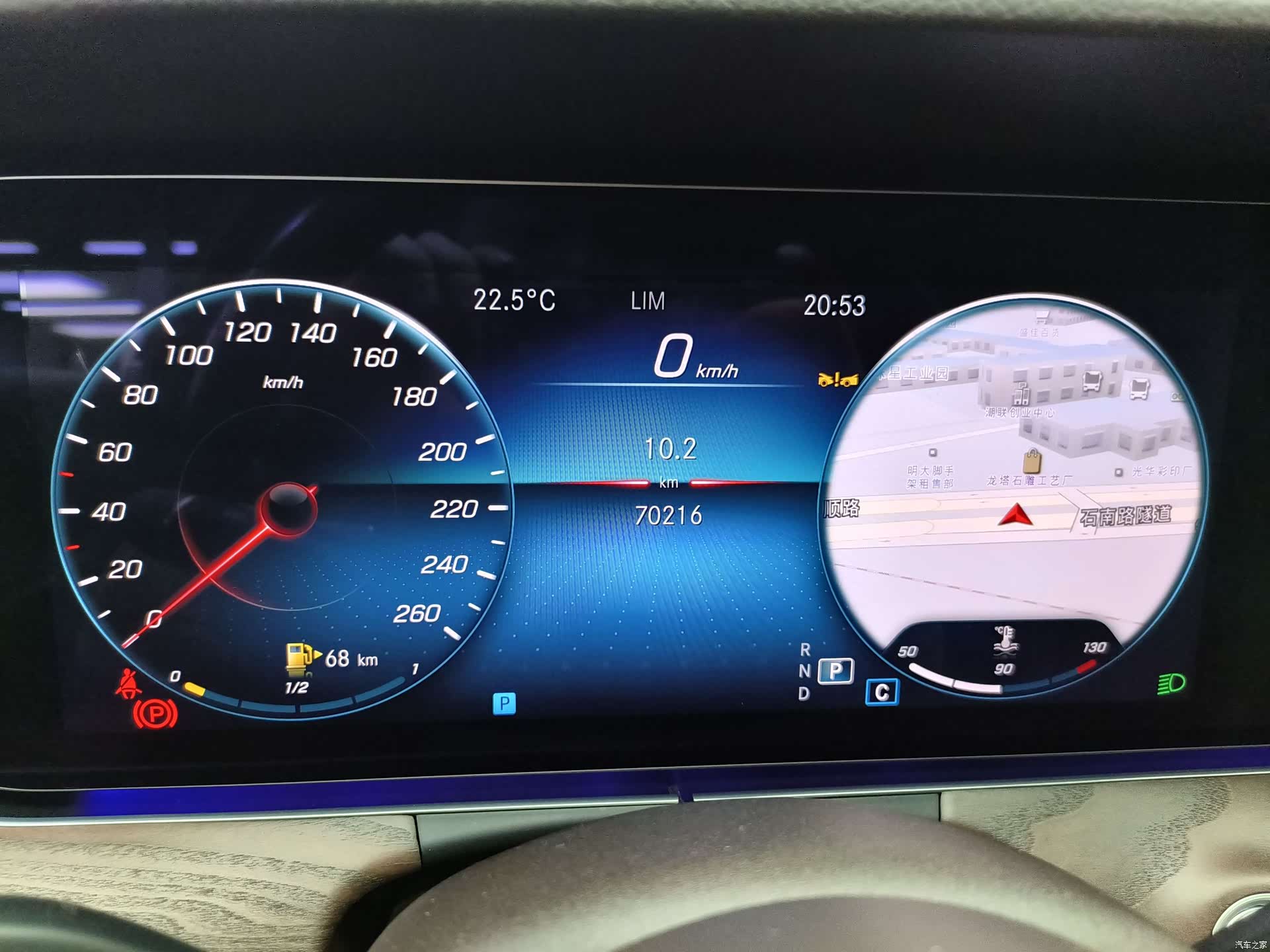 Mercedes-Benz E-Class, 2023 9