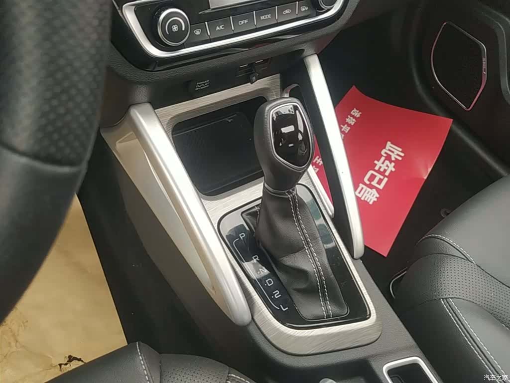 Geely X3, 2019 14
