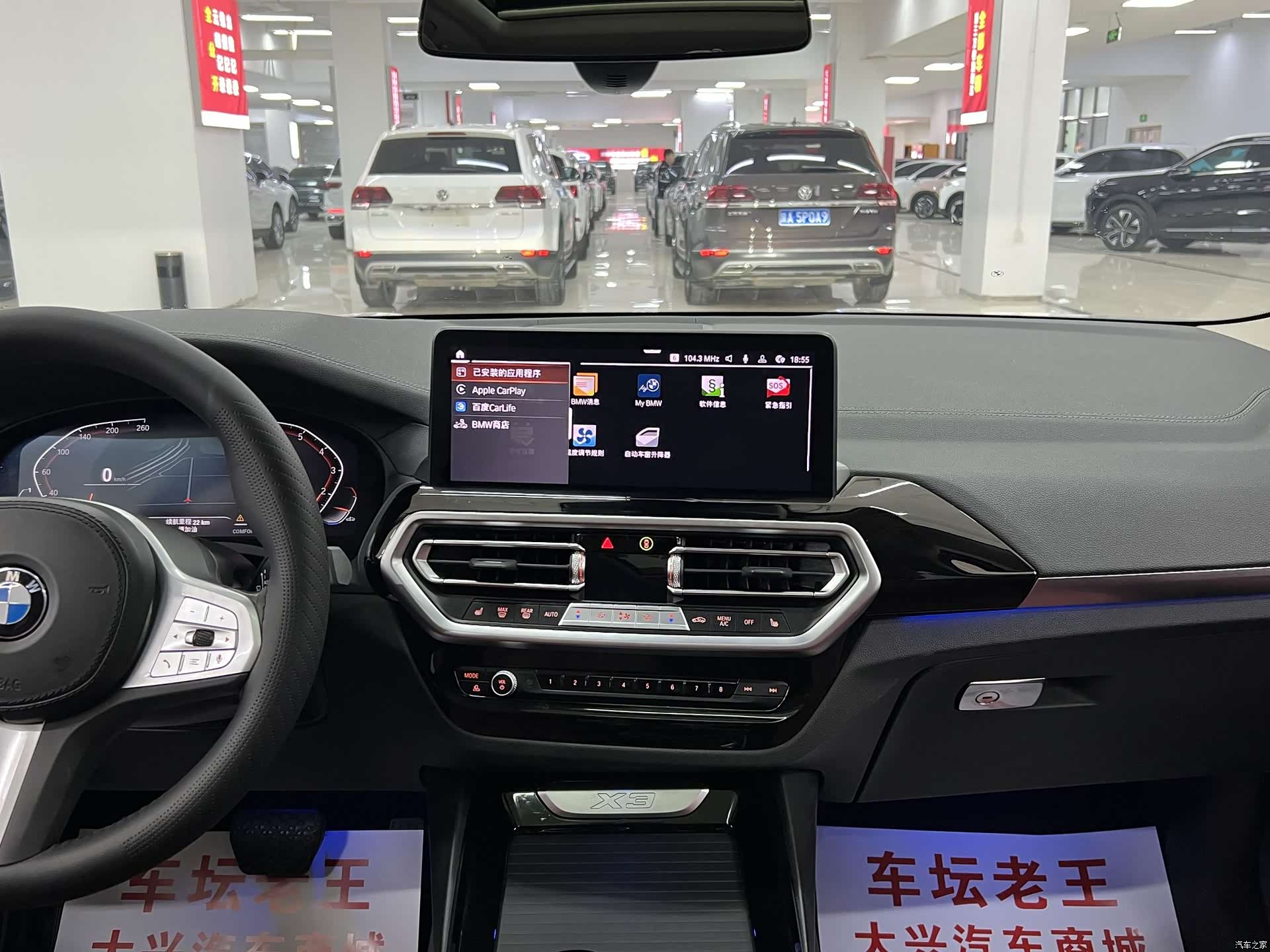 BMW X3, 2023 9