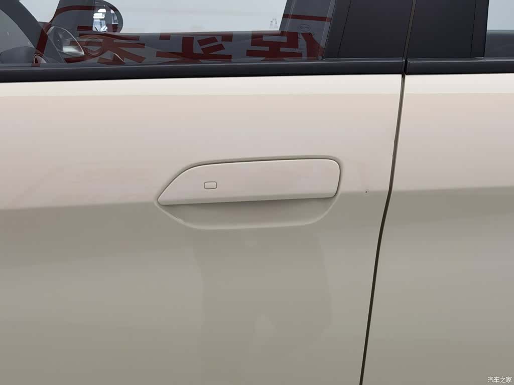 BYD Dolphin, 2023 18