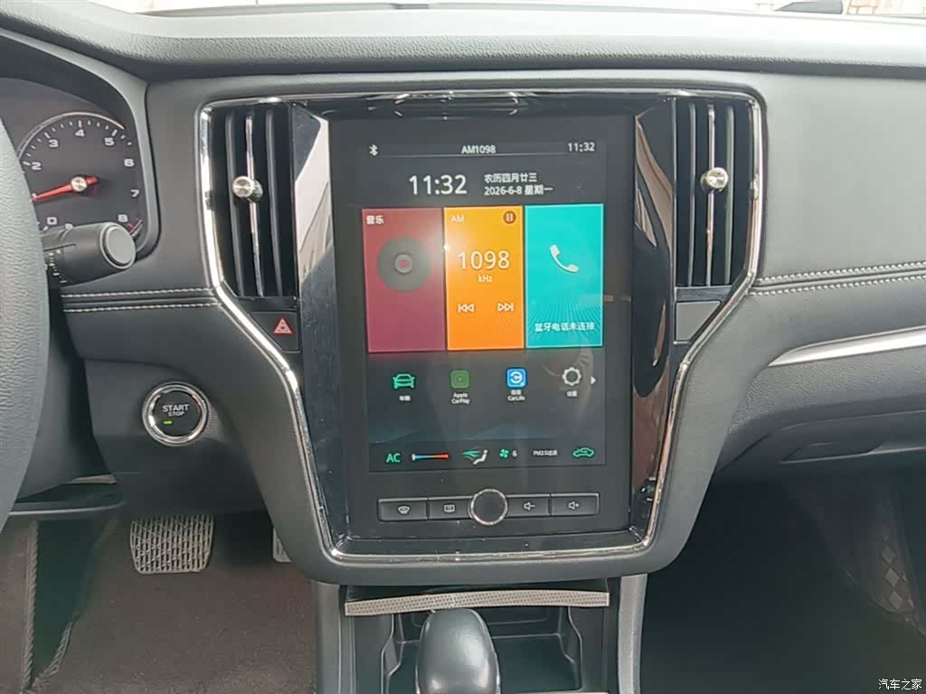 Roewe i6, 2021 13