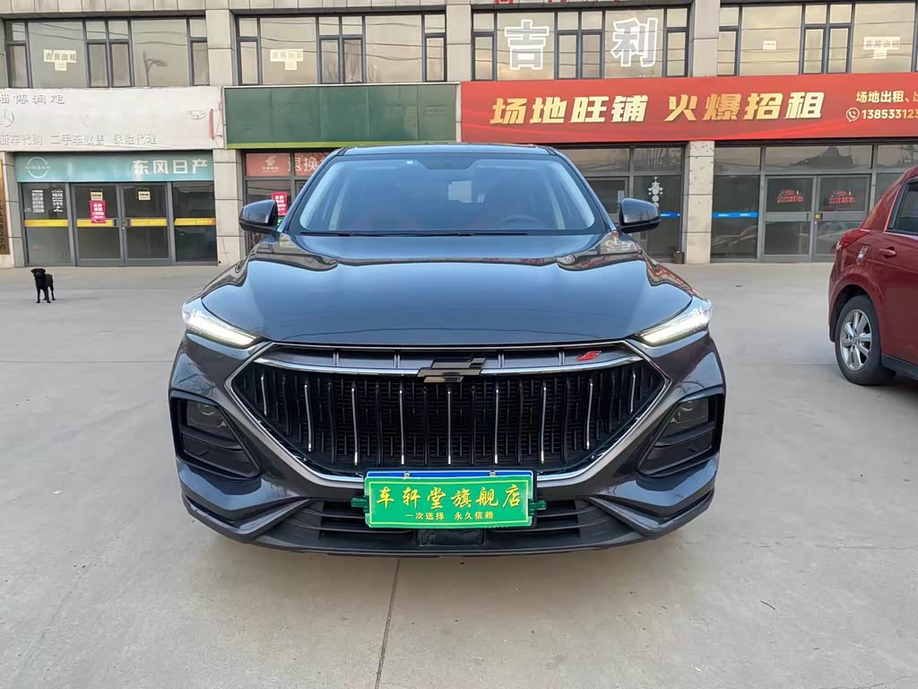Changan X5