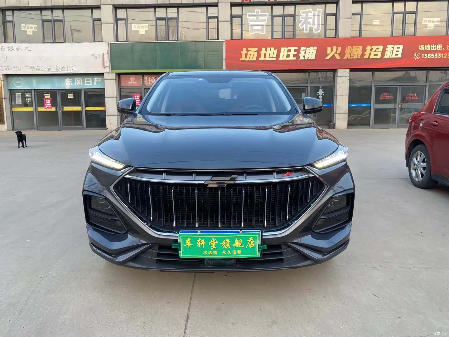 Changan X5, 2021 1