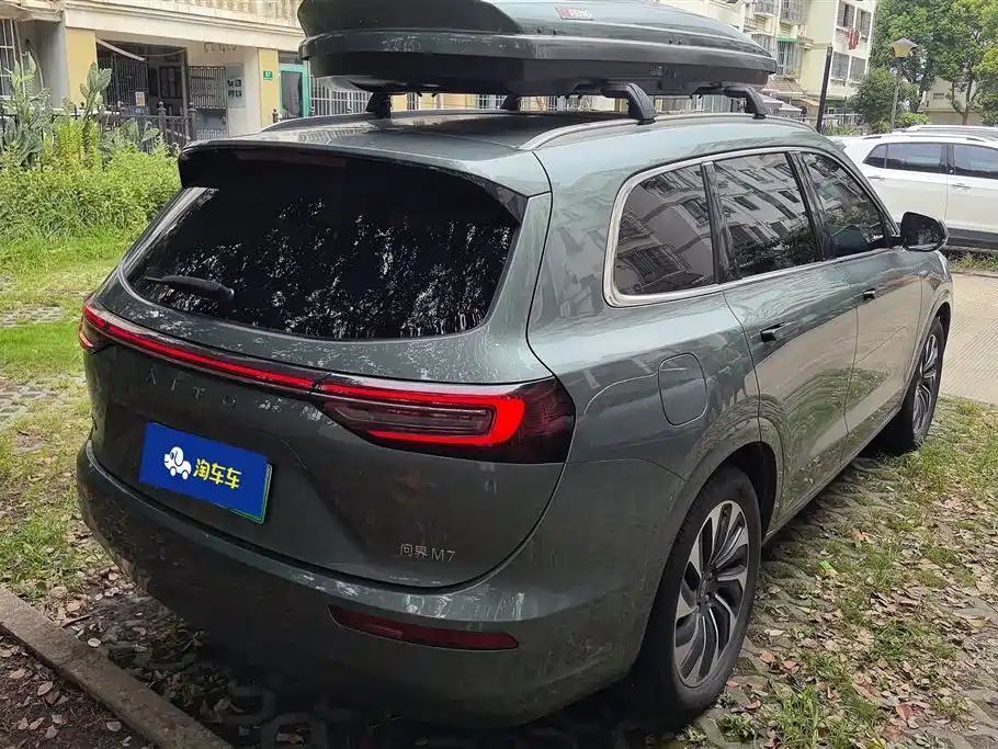 AITO Ask the world M7