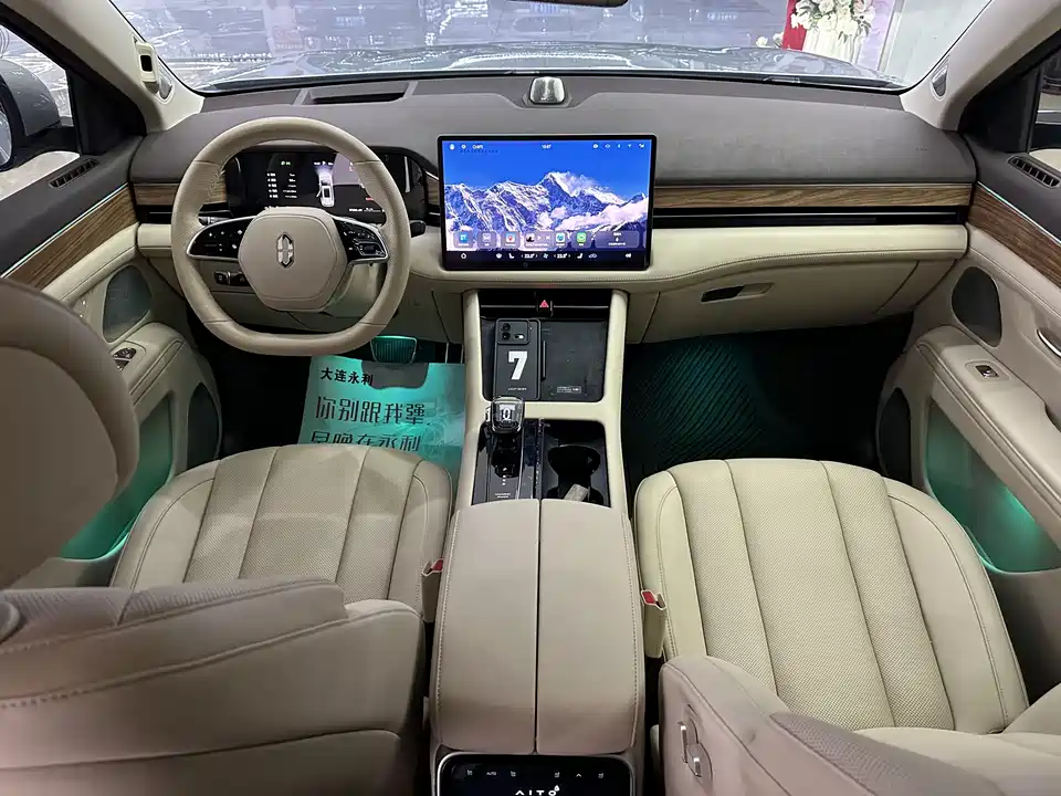 AITO Ask the world M7