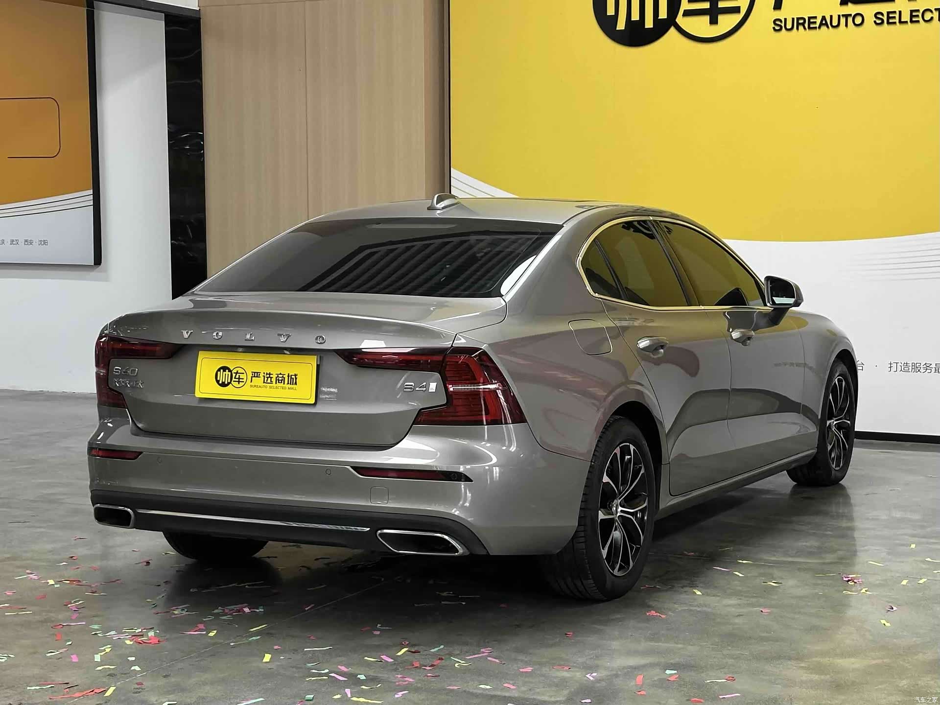 Volvo S60, 2022 все фото