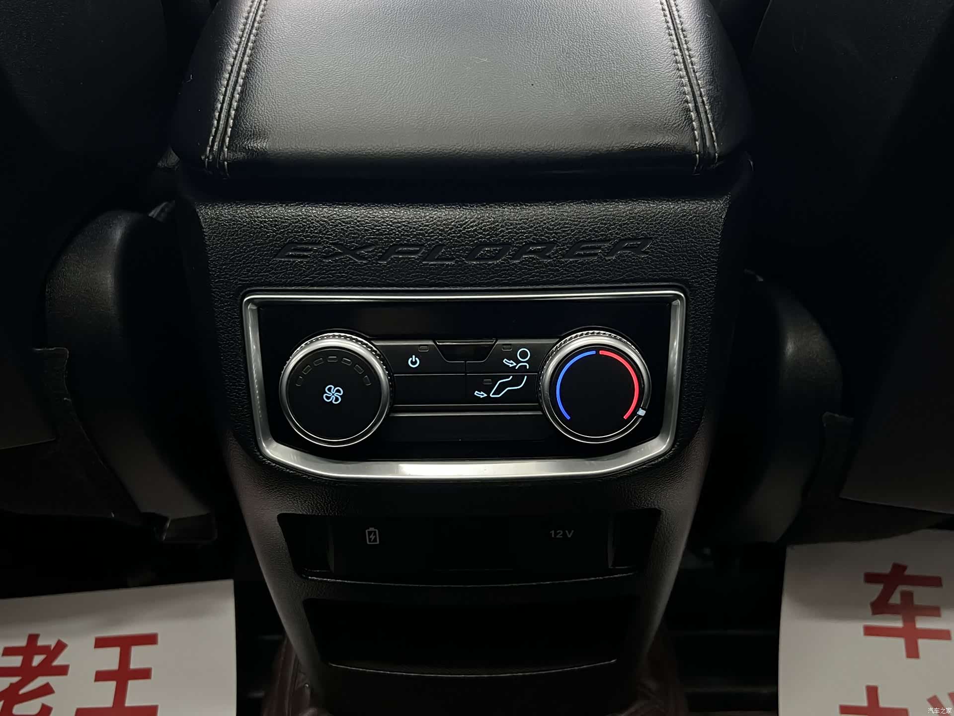 Ford Explorer, 2021 14