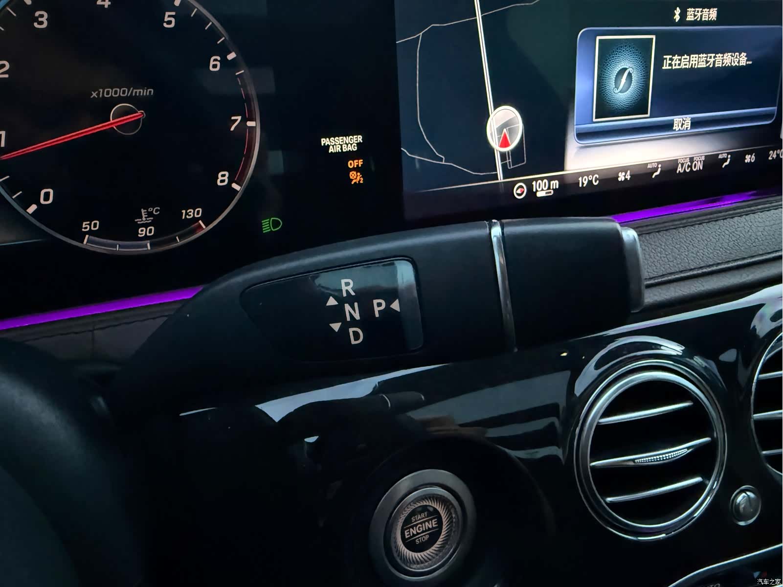 Mercedes-Benz S-Class, 2019 27