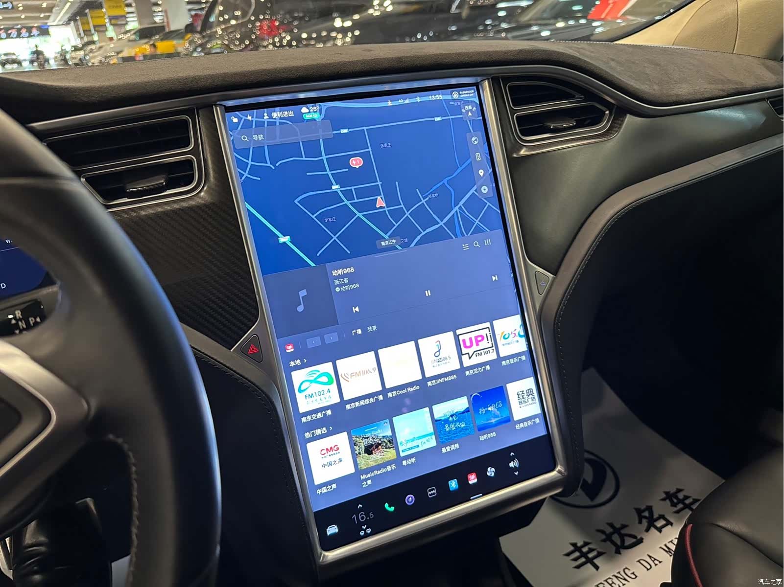 Tesla Model S, 2015 9