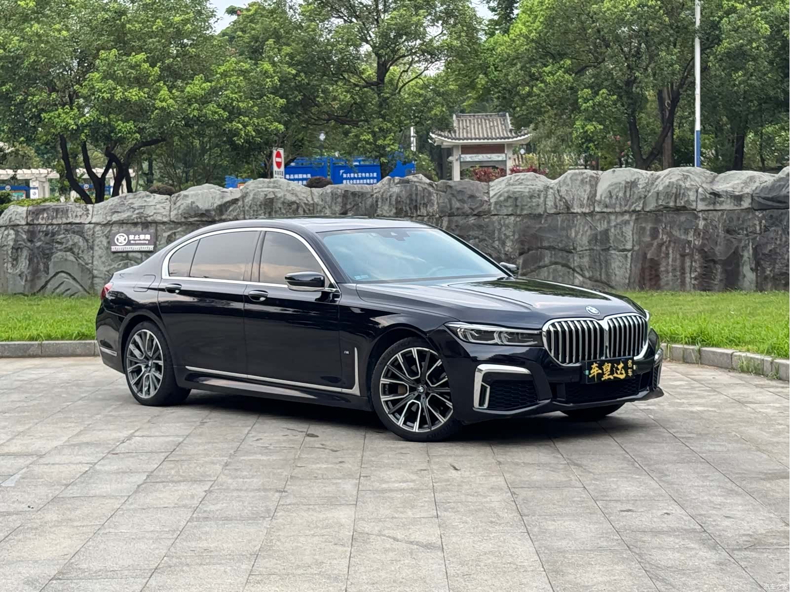BMW 7 Series, 2021 3