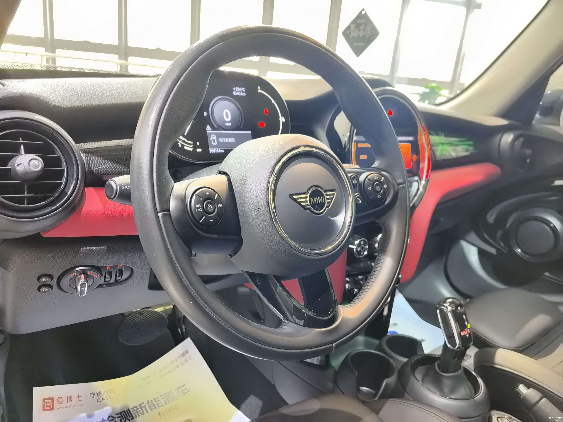 Mini Cooper, 2021 7