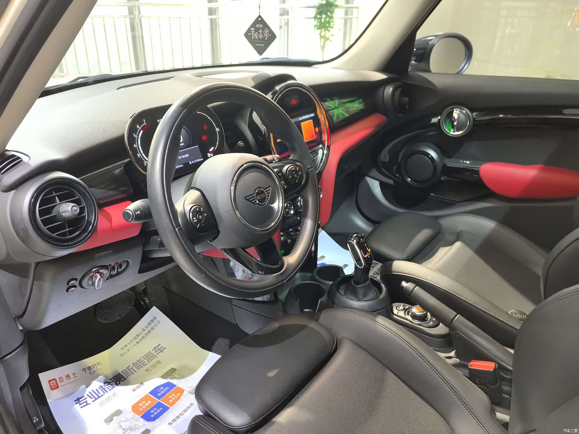 Mini Cooper, 2021 14