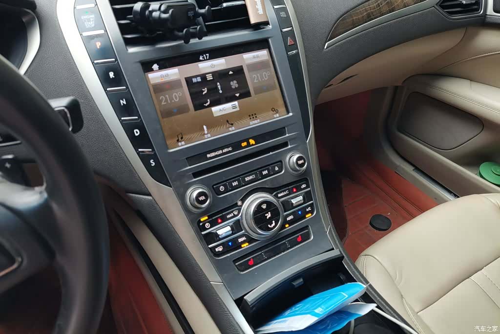Lincoln MKZ, 2017 16