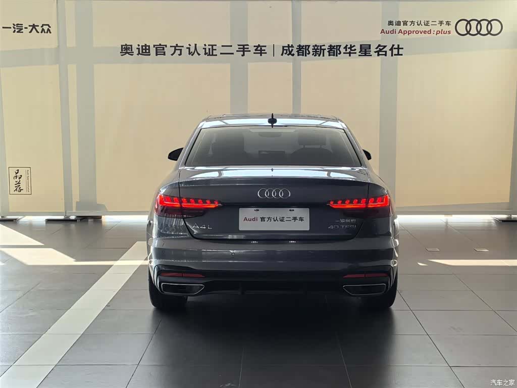 Audi A4L, 2024 4
