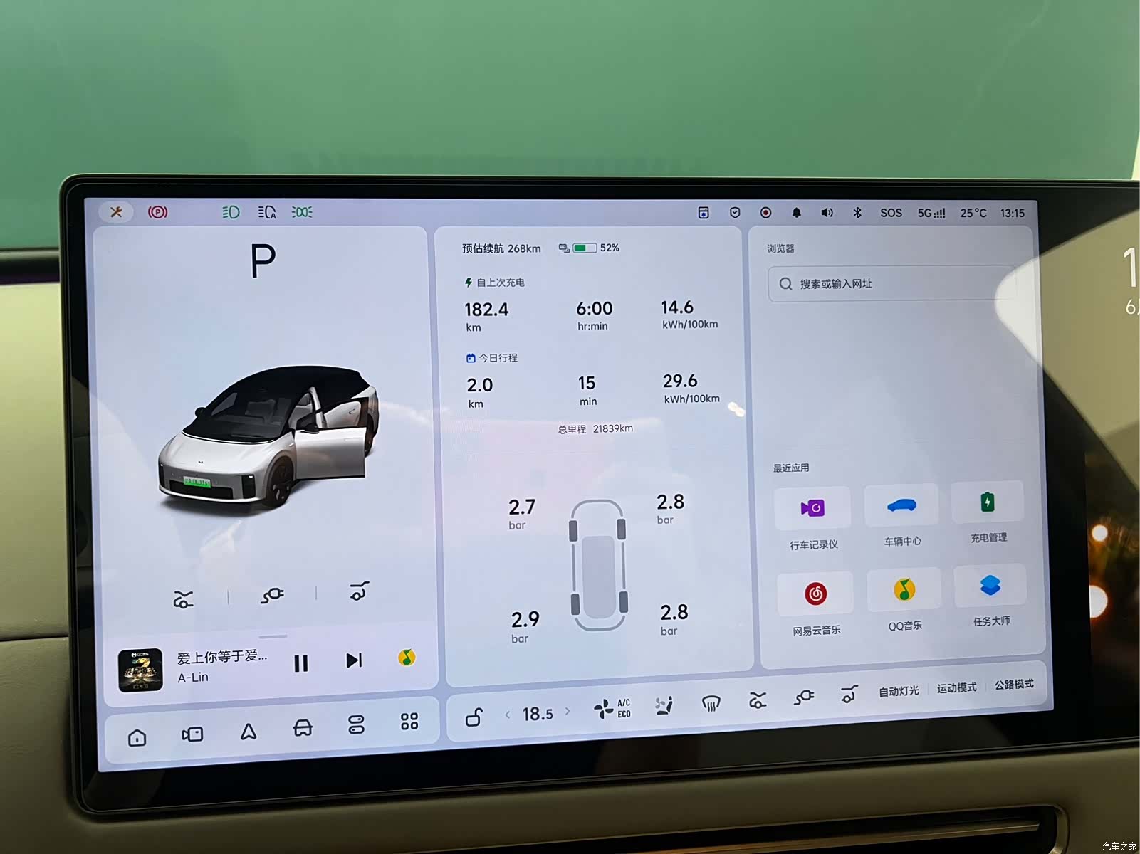 Li Auto i6, 2025 все фото